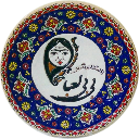 عطیه رضا زاده