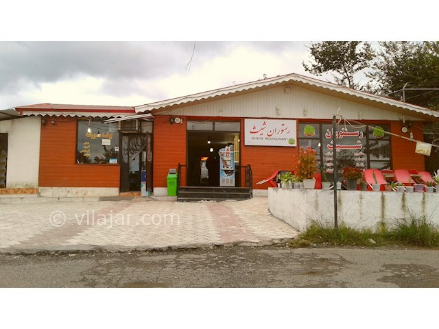 عکس شماره 10 - پارک جنگلی سیاهداران تالش