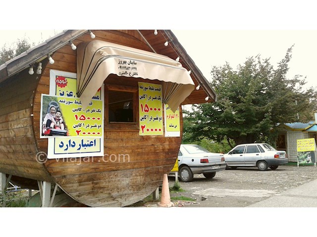 عکس شماره 14 - پارک جنگلی سیاهداران تالش