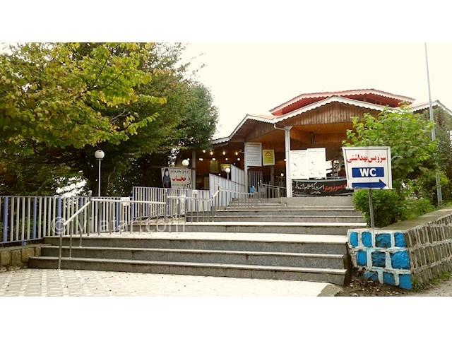 عکس شماره 15 - پارک جنگلی سیاهداران تالش