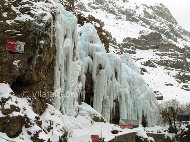 عکس شماره 3 - میگون کجاست؟