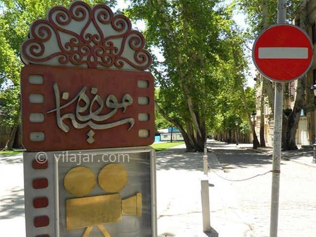 عکس شماره 8 - باغ فردوس