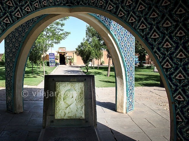 عکس شماره 5 - آرامگاه کمال الملک