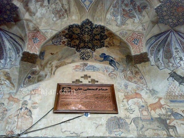 عکس شماره 8 - حمام گنجعلی خان کرمان