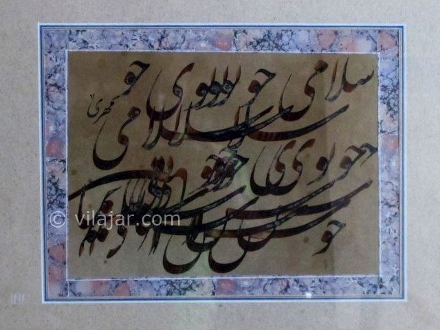 عکس شماره 23 - صنایع دستی اصفهان