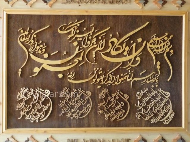 عکس شماره 7 - سوغات و صنایع دستی کرمان