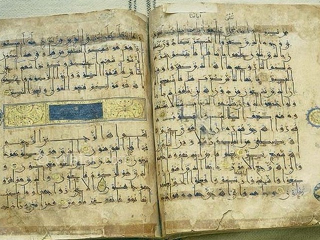 عکس شماره 4 - روستای نگل کردستان