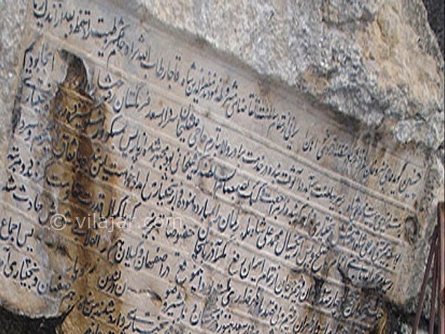 عکس شماره 6 - گردشگاه پیرغار فارسان