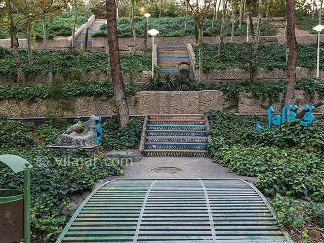 عکس شماره 3 - پارک ساعی تهران