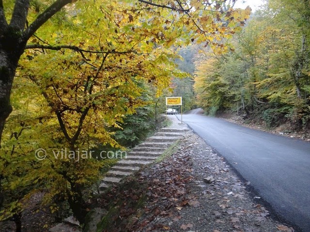 عکس شماره 18 - آبشار ویسادار