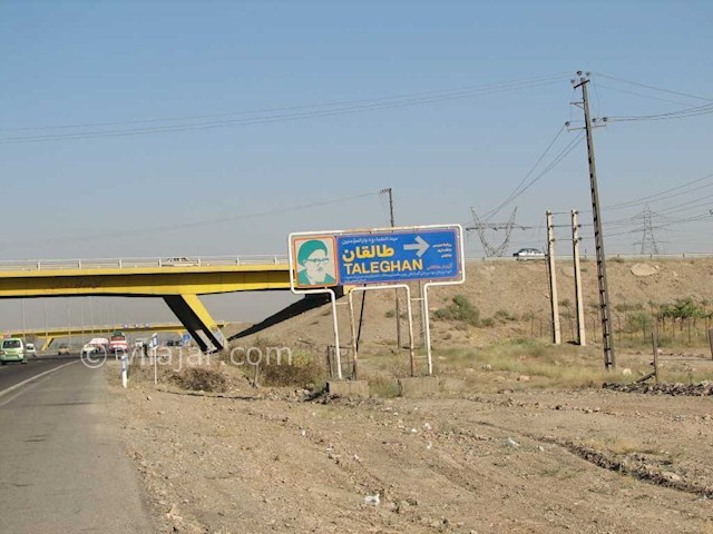 عکس شماره 9 - جاذبه های گردشگری طالقان