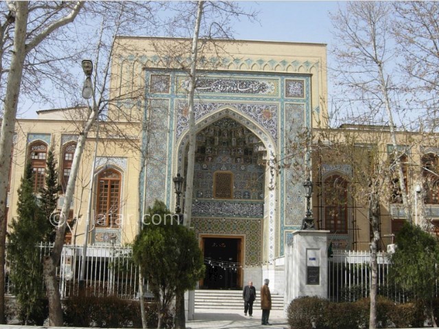 عکس اصلی شماره 1 - کتابخانه و موزه ملک تهران