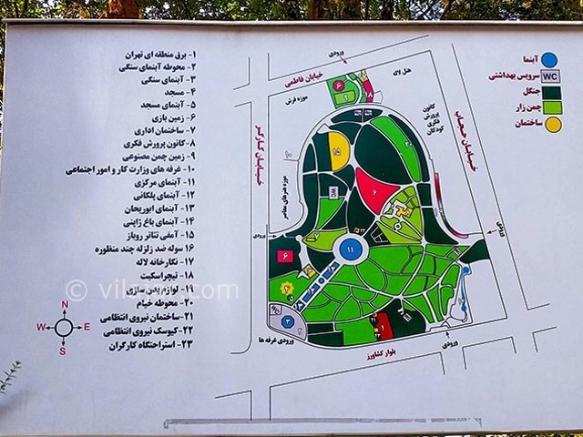 عکس شماره 5 - پارک لاله در تهران