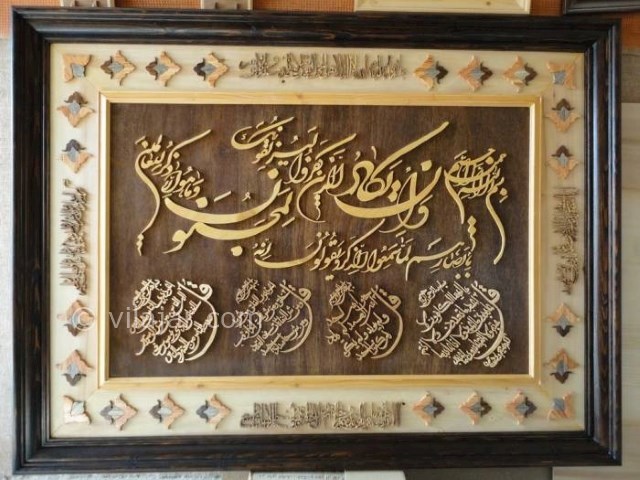 عکس شماره 21 - سوغات و صنایع دستی شیراز