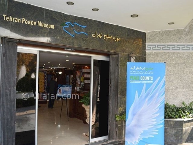 عکس شماره 21 - پارک شهر تهران