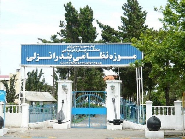 عکس شماره 13 - کاخ میان پشته و موزه نظامی انزلی