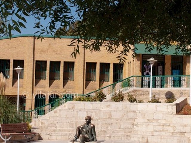 عکس شماره 3 - پارک و فرهنگسرای شفق تهران