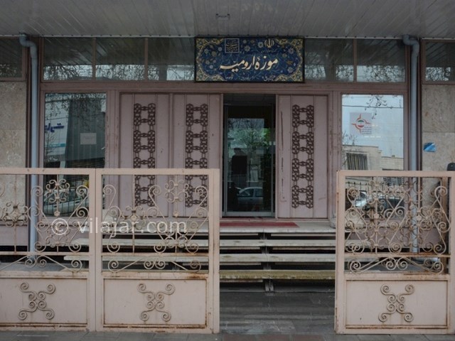 عکس شماره 11 - موزه ارومیه