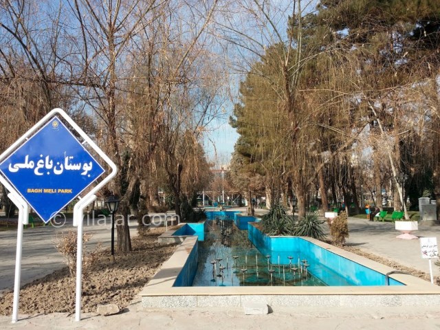 عکس شماره 7 - باغ ملی مشهد