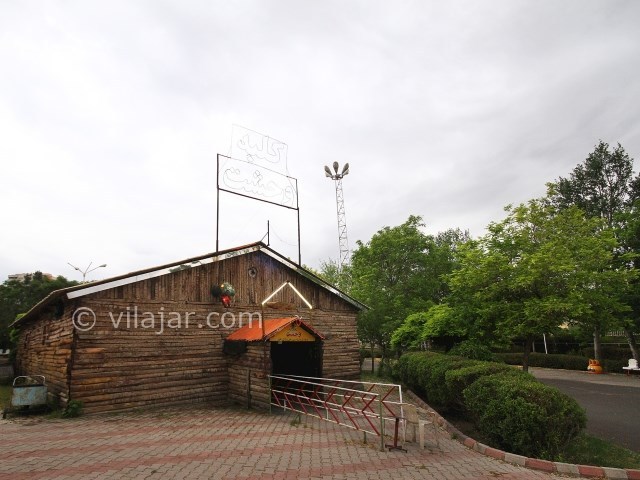 عکس شماره 10 - مجموعه تفریحی باغلارباغی