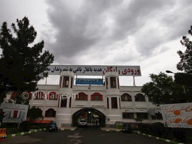 عکس شماره 11 - مجموعه تفریحی باغلارباغی