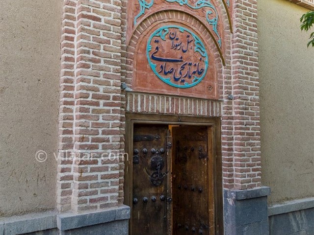 عکس شماره 6 - خانه صادقی اردبیل