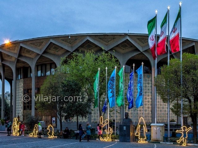 عکس شماره 5 - پارک دانشجو تهران