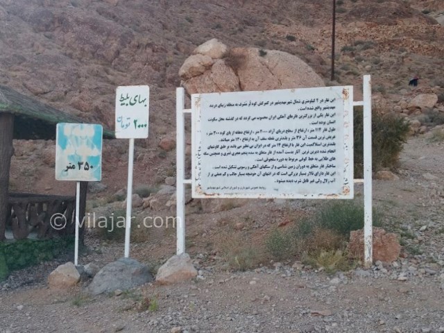 عکس شماره 8 - غار دربند مهدیشهر