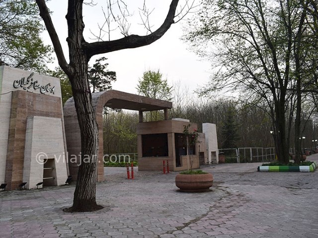 عکس شماره 5 - بوستان مفاخر رشت گیلان