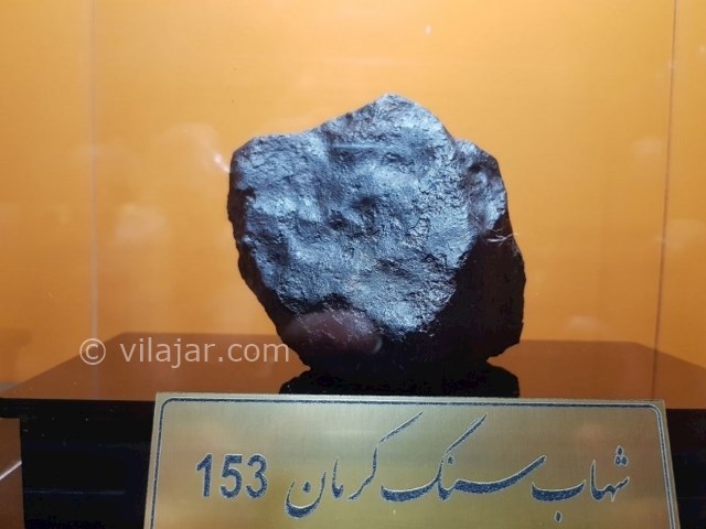 عکس شماره 3 - موزه شهاب سنگ‌ تهران