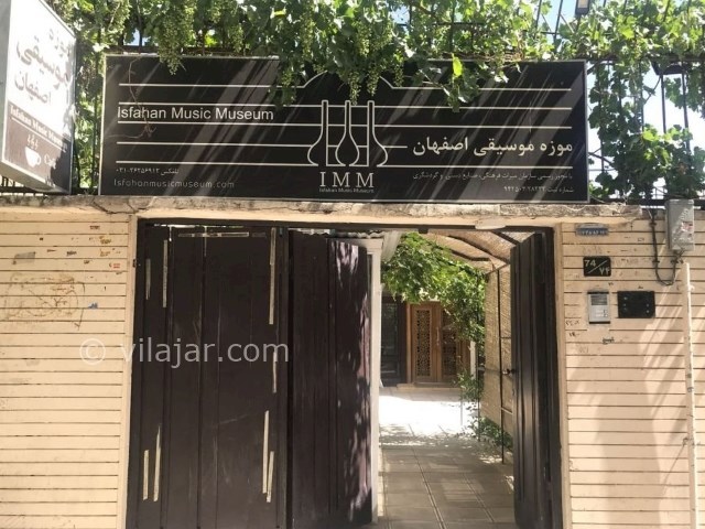 عکس شماره 12 - موزه موسیقی اصفهان