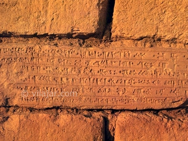 عکس شماره 8 - چغازنبیل