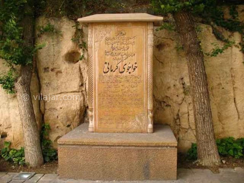 عکس اصلی شماره 3 - مقبره خواجوی کرمانی شیراز