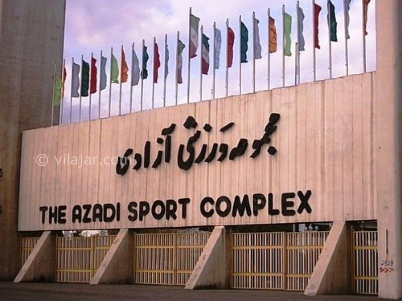 عکس اصلی شماره 2 - استادیوم آزادی تهران