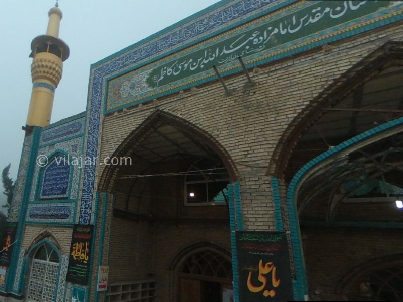 عکس شماره 5 - منطقه ییلاقی زیارت گرگان