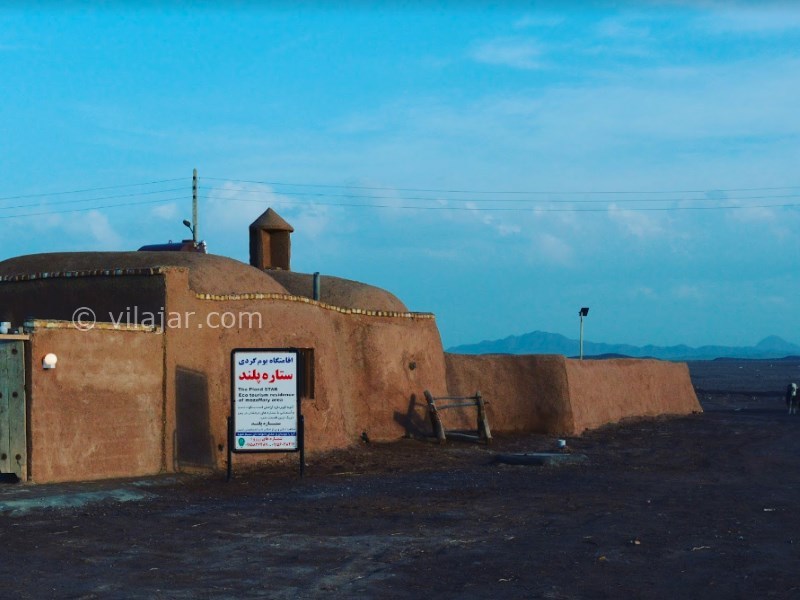 عکس شماره 11 - کویر پلوند فردوس