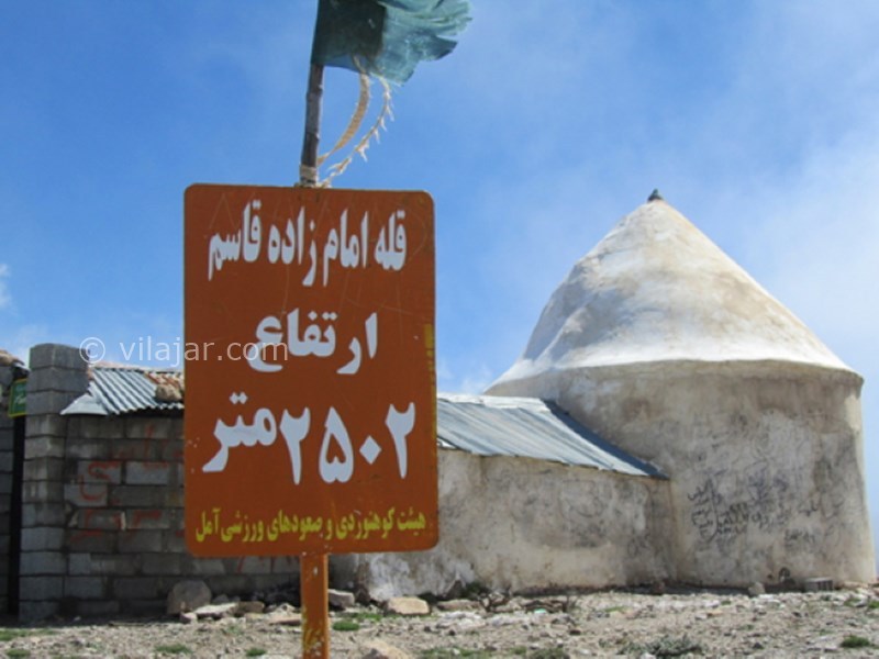 عکس شماره 10 - منطقه ییلاقی چلاو آمل