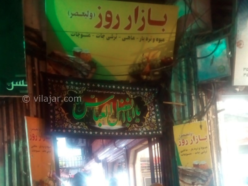 عکس شماره 10 - بازار محلی بابلسر