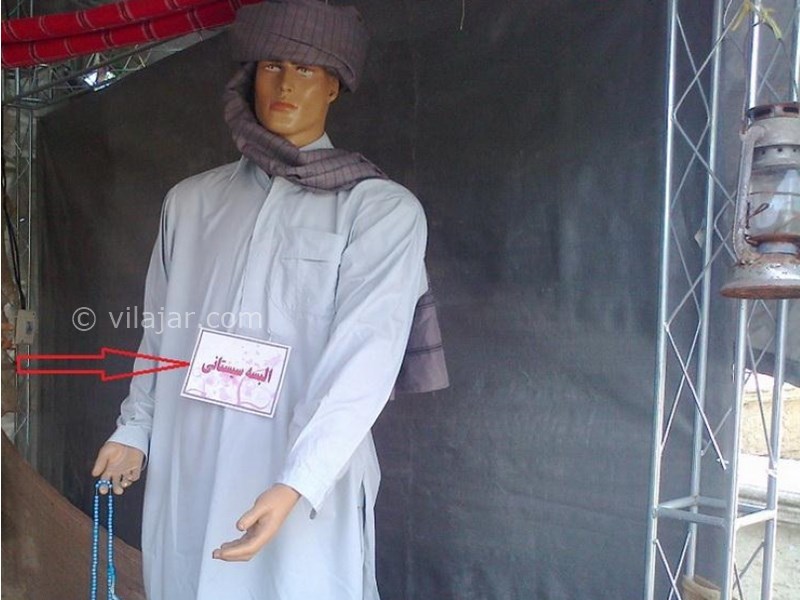 عکس شماره 4 - لباس سنتی بلوچستان