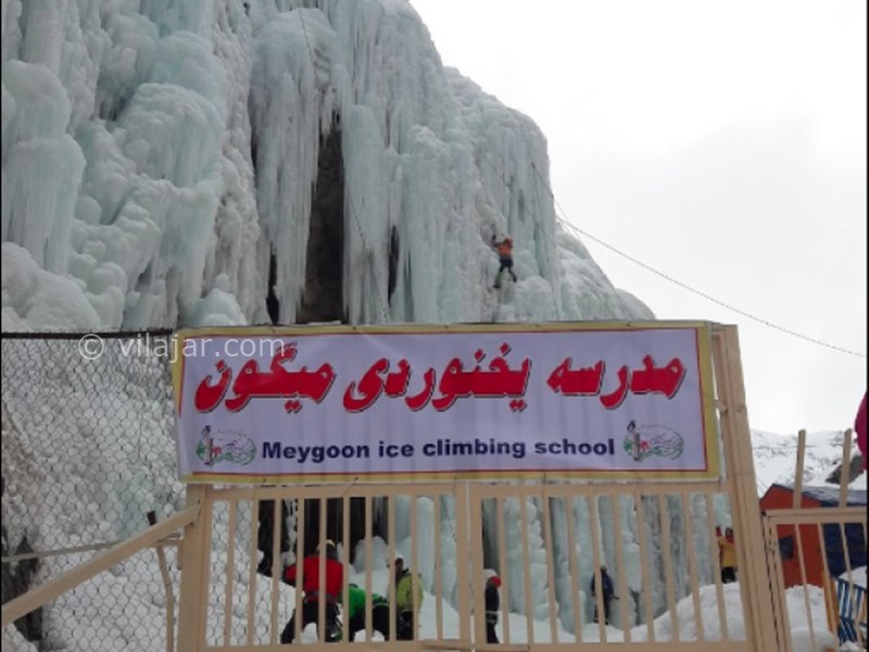 عکس شماره 12 - میگون کجاست؟