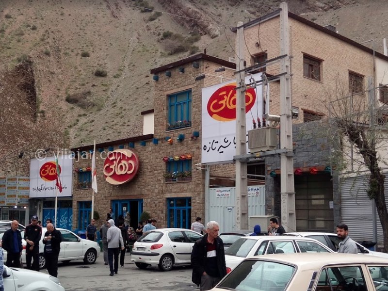 عکس شماره 7 - بستنی دهاتی جاده چالوس