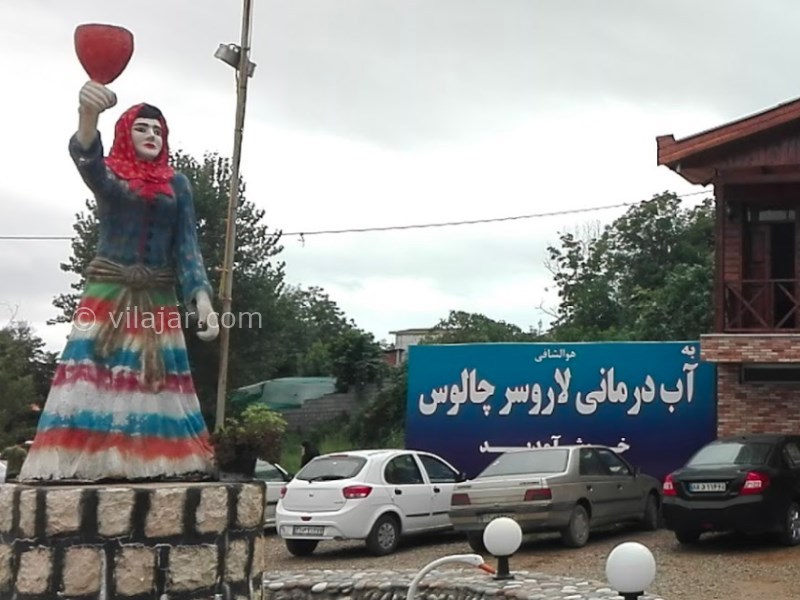 عکس شماره 11 - چشمه آبگرم درمانی لاروسر