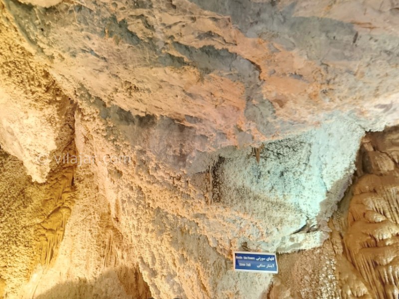 عکس شماره 24 - غار علیصدر همدان