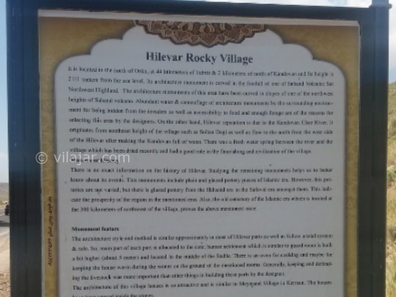 عکس اصلی شماره 27 - روستای تاریخی حیله ور