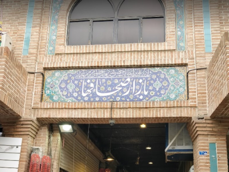 عکس شماره 14 - بازار بزرگ تهران