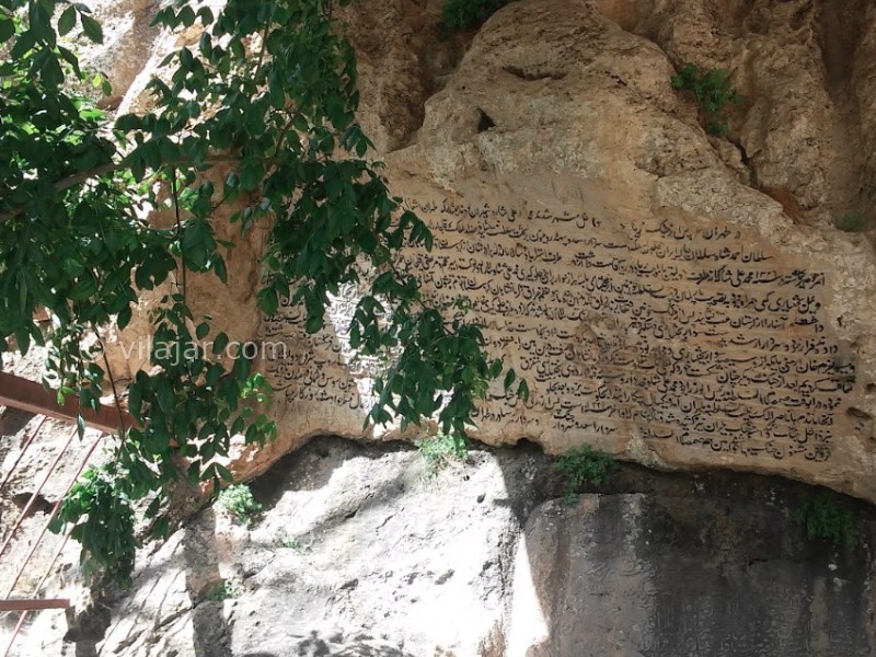 عکس شماره 16 - گردشگاه پیرغار فارسان