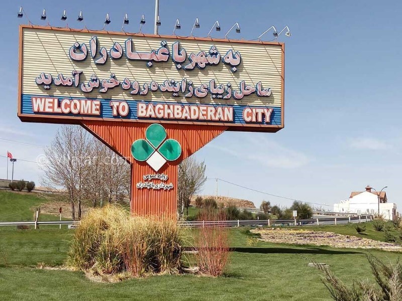 عکس شماره 5 - سفر در محور گردشگری غرب اصفهان