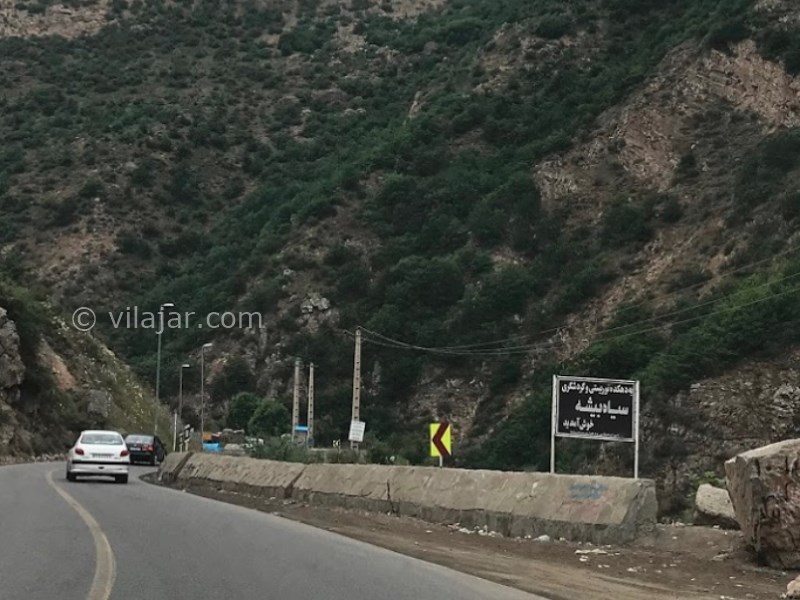 عکس شماره 51 - جاهای دیدنی کلاردشت