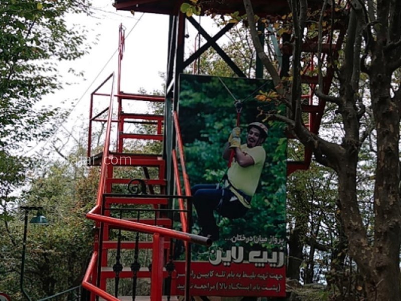 عکس شماره 6 - زیپ لاین تله کابین رامسر