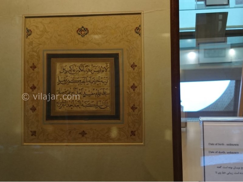 عکس شماره 15 - عمارت چهل ستون (کلاه فرنگی)